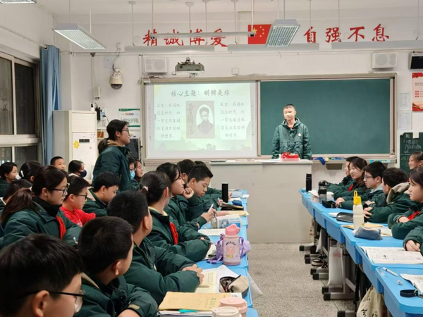 立德树人扬美德,国学智慧承十法 (9) 立德树人扬美德,国学智慧承十法 (9)